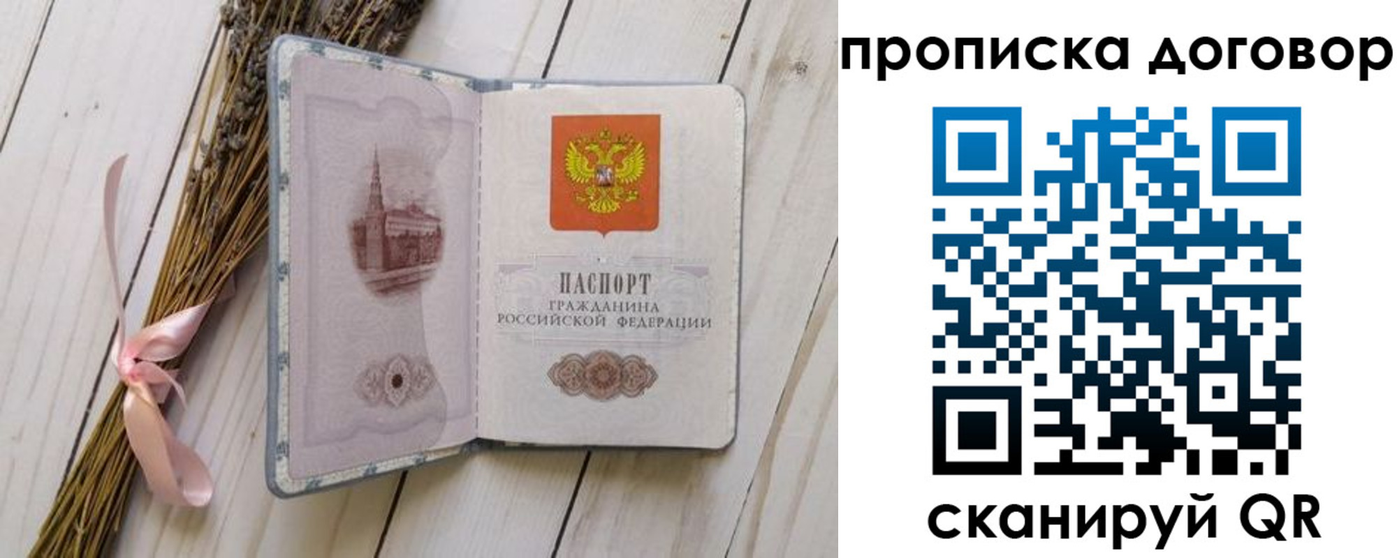 регистрация для дет. сада в Новоалтайске