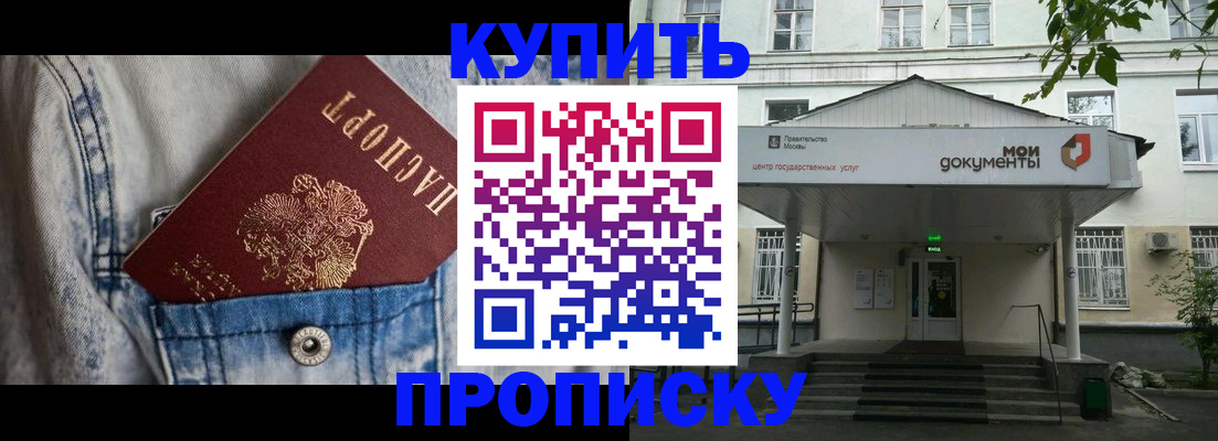 регистрация для школы в Новоалтайске